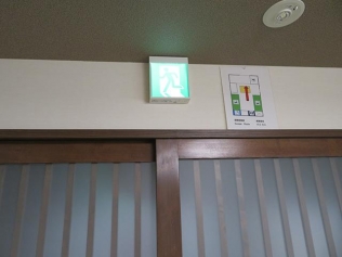 消防法にも準拠