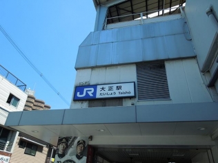 アクセス