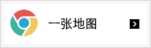 一张地图